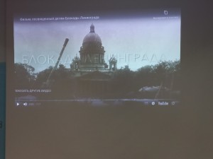 Видеоролик о блокаде Ленинграда
