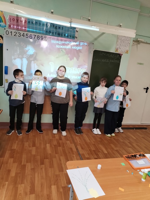 День пожилых людей. 2