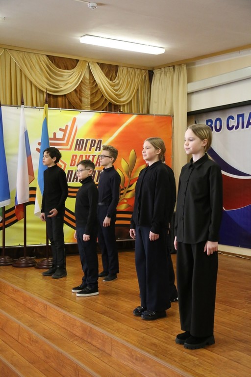 ВахтаПамяти2025 2