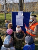 изображение viber 2020 10 111 49 51