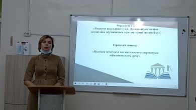 Музейная педагогика как технология в современной образовательной среде 3