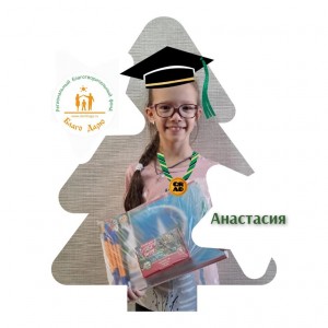 изображение viber 2022 12 07 11 34 35 269