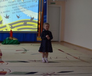 пусть будет мир