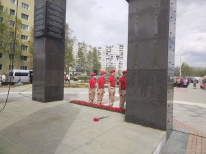 Возложение цветов 1