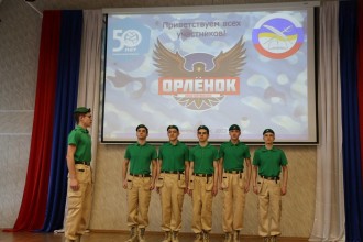 Военно спортивная игра Орленок 2