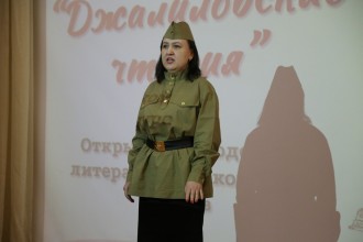 Джалиловские чтения 3