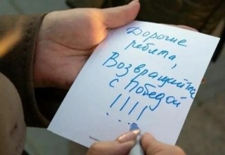 Мы с вами 1