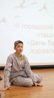 День белых журавлей 3