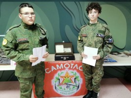 К поиску готов 8