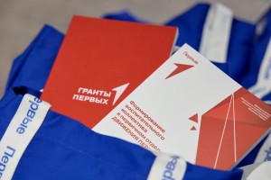 Быть вместе с Первыми 2