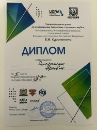 Товарищеские встречи по рукопашному бою 10