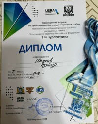 Товарищеские встречи по рукопашному бою 12