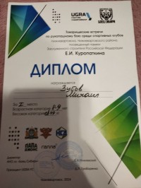 Товарищеские встречи по рукопашному бою 8