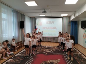 Каникулы без опасности 1