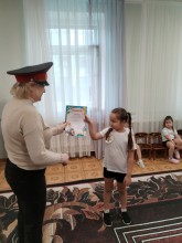 Каникулы без опасности 2