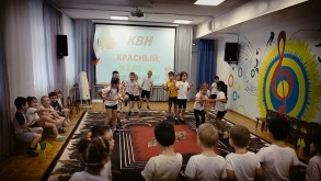 Каникулы без опасности 4