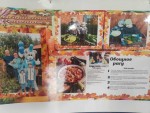 Рецепты моей бабушки 3