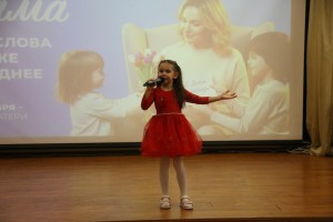 День матери 7