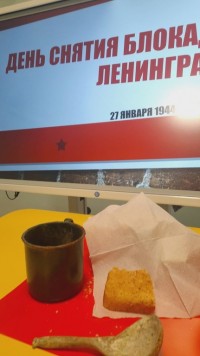 И снова о Блокаде 5