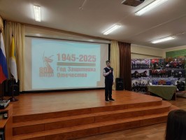 Семья героев СВО 3