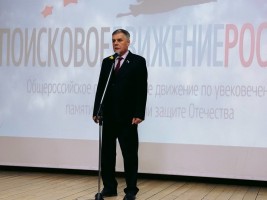 Проводы в осеннюю экспедицию 2