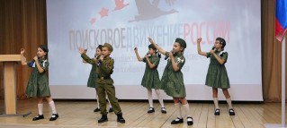 Проводы в осеннюю экспедицию 6