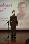 Джалиловские чтения 22