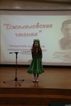 Джалиловские чтения 8