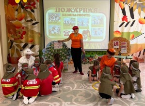 Безопасность это важно 1