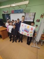 День конституции 5