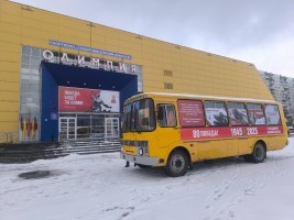 Патриотизм начинается с детства 2