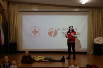 Оказание первой помощи 2