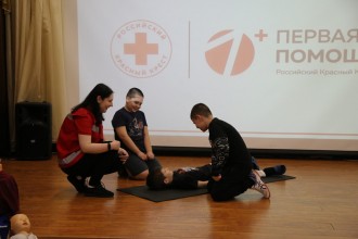 Оказание первой помощи 3