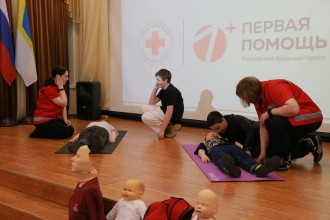 Оказание первой помощи 6