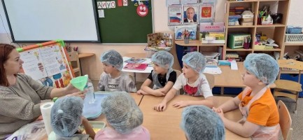 Школа юных волшебников 2