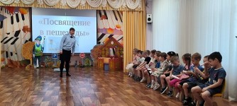 ПДД в ритме танца 3