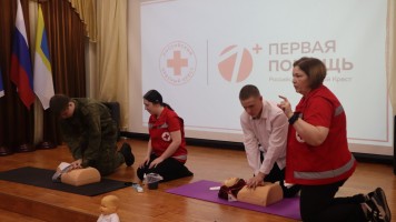 Оказание первой помощи 5