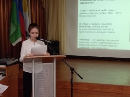 Русский язык язык нации 1