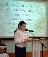 Русский язык язык нации 4