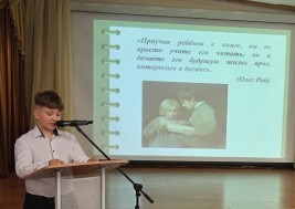 Русский язык язык нации 6
