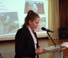 Русский язык язык нации 7