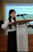 Русский язык язык нации 8