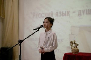 Живое русское слово 10