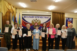 Торжественное награждение победителей призеров и номинантов 5