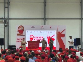 Первый день Форума 7