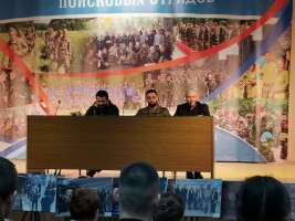 Слет поисковых отрядов 1