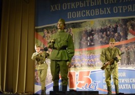 Слет поисковых отрядов 3