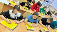 приключение в мир новых знаний 2