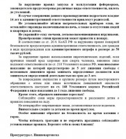 Картинка3