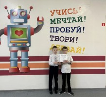 Робостранствие 3
